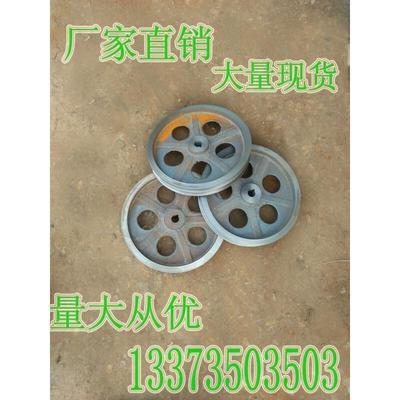 ll三角皮带轮盘 a型b型c d单槽双槽3 4 5 6槽铸铁 小 大 电机皮带