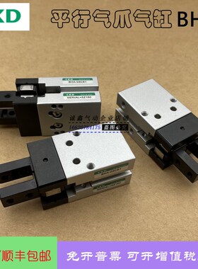 CKD气a缸BHG-01CS1 BHG-03CS1 BHG-04CS1 BHG-05CS1-O-C-Y1-R-H-D