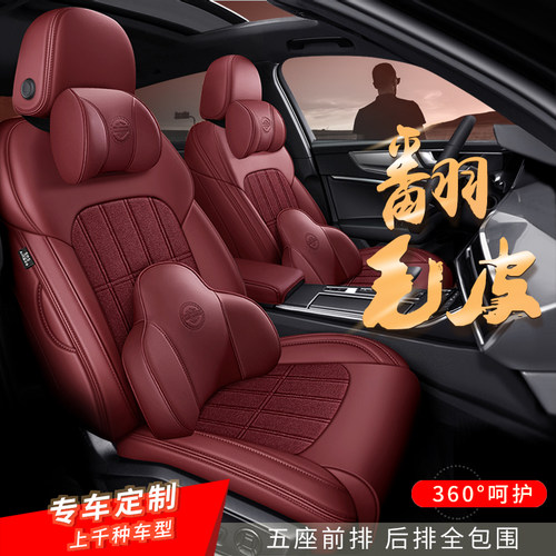 适用于雷克萨斯nx200rx300lx570ls500hes300h座套汽车Z翻毛皮坐垫