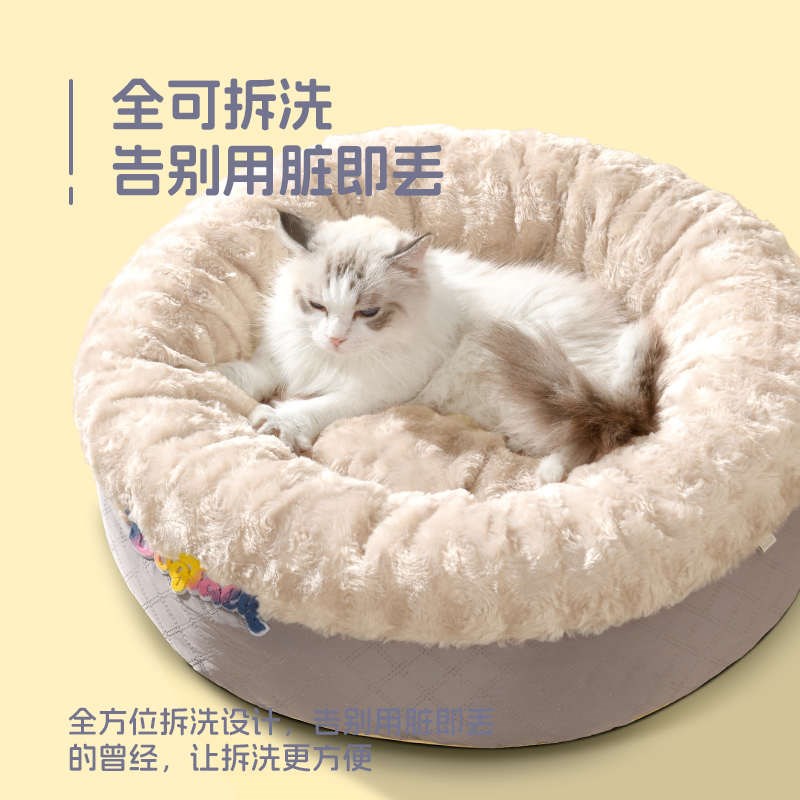 DogTalk深睡保暖圆窝可拆洗可爱宠H物猫窝狗窝小型犬踩奶猫咪床垫