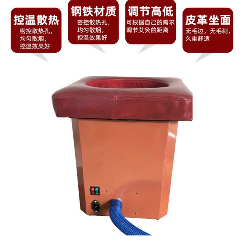 艾灸凳子坐灸仪家k用明火无烟w臀部私处宫寒坐熏蒸艾灸桶经络养生
