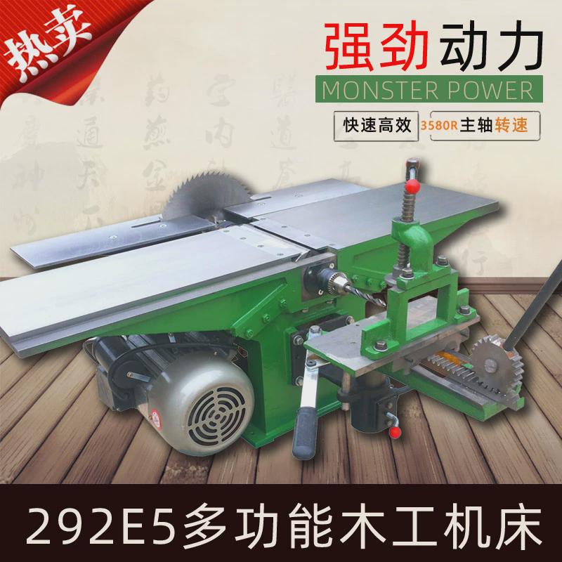 新款台式多功能木j工机床电刨平刨台锯电锯刨床台刨三合一台刨292