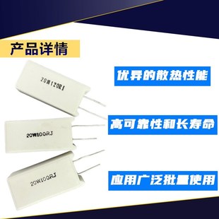 水泥电阻4.7K5.6K6.2K6.8K7.5K8.2K10K20W5%大功S率RX27 陶 5立式