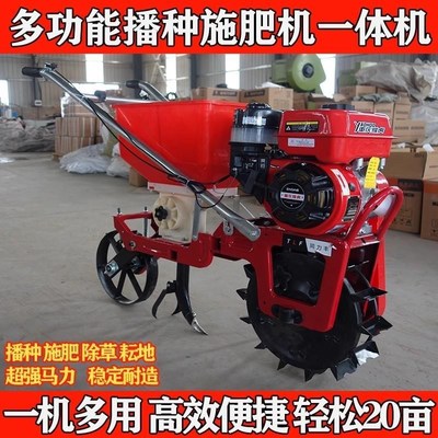 2024新款汽油施肥机玉米播种A机追肥除草播种施肥一体机多功能机
