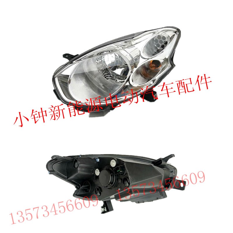 雷丁D50D70前大灯宝路达汉唐远近光灯电动汽车前V大灯后尾灯总成