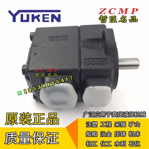 PV2R4-136/153/184/200t/237-F/L-RLA/RLB/RLR/RLL-30/31/41/43