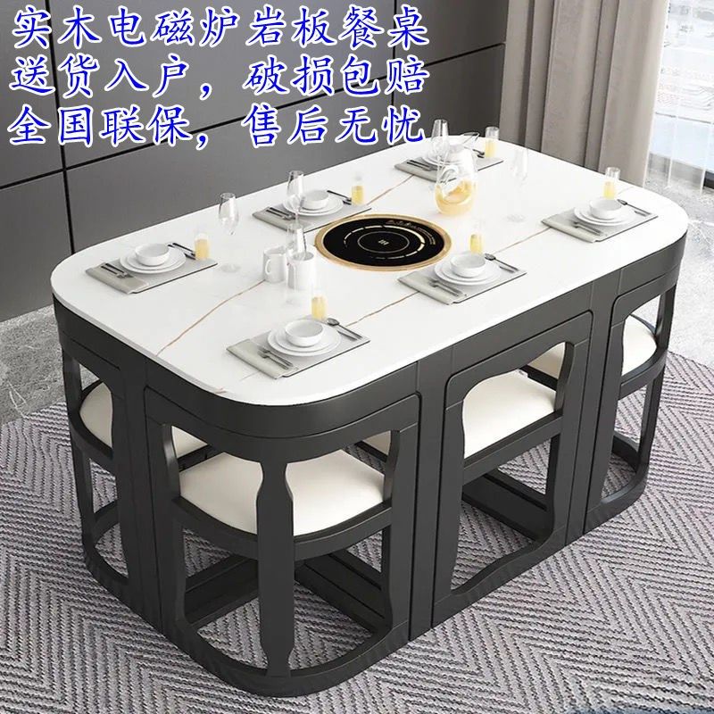 岩板餐桌实木餐桌椅组合隐藏式餐桌E饭桌现代简约家用餐桌网红桌,商业/办公家具,货架附件/货架配件/洞洞板配件,淘宝优惠券,粉丝福利购,淘宝优惠卷