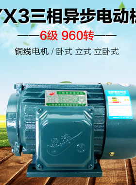 三相异步电动机1.5KW2.2KW3KW4KW5.5KW7.5KW国标电机380VX Y90L-2