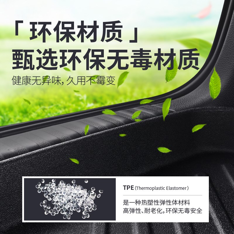 25款tpe奥迪后备箱垫a6ol/a4l/a3l/a5/a7l/a8l/s4/尾箱垫两厢三厢