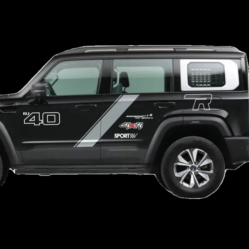 适用于新款北京BJ40车贴拉花个性汽K车贴纸装饰越野改装贴画