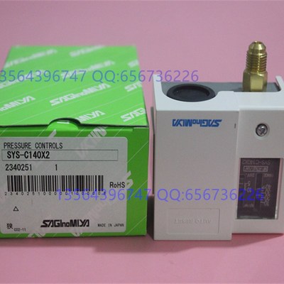 saginomiya鹭宫40KG压力开关SYS-C140X2 U40KG压力控制器