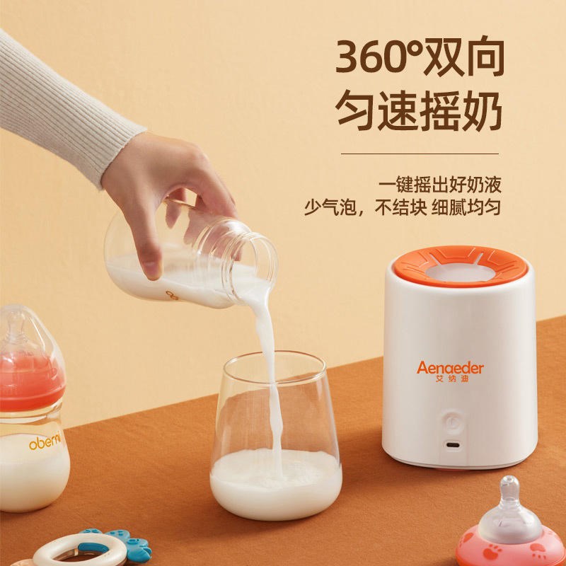 充电无线婴儿自动冲奶粉机搅拌器电动搅J拌奶摇奶机摇奶器源头厂