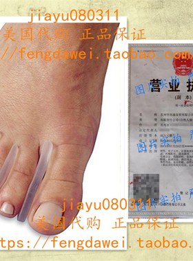 Dr. Health Gel Toe Separators SetY of 16