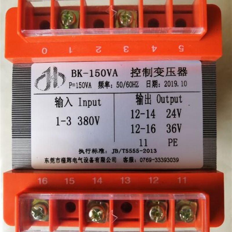 现货380V变24V 36V 200Wv控制变压器BK-200VA输入380V输出24V 36V