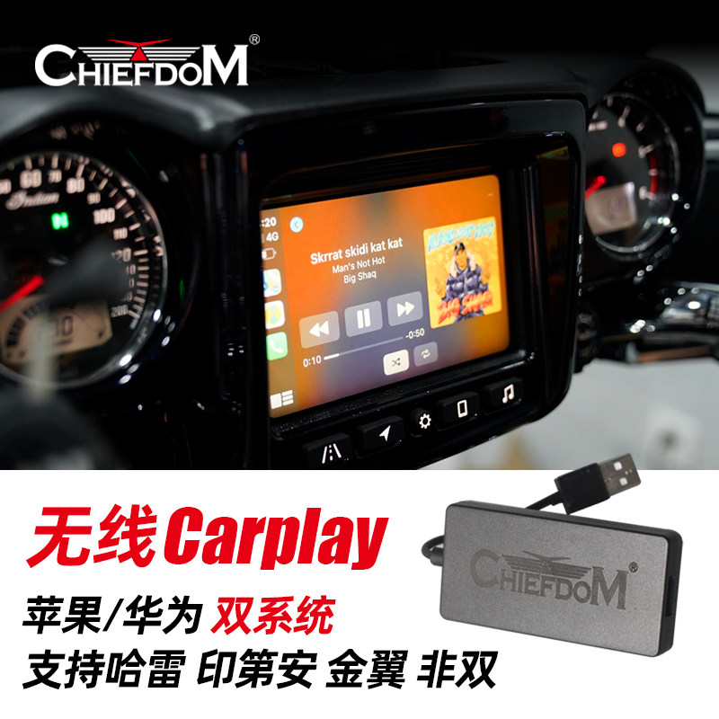 哈雷滑翔金翼摩托车Carplay无线投屏I解码器 印第安加装中控导航