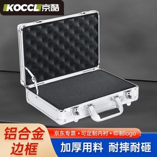 密码 京酷 135MM带锁铝合D金手提箱 320 工具箱证物收纳盒精密 435