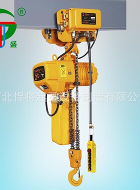 鬼头葫芦HHSY环炼电动葫芦炼E条起重葫芦1吨单炼双炼葫芦