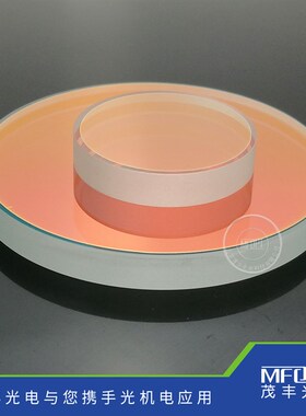 二向色镜a/光学反射镜372反744透400反800透532反1064透1064反