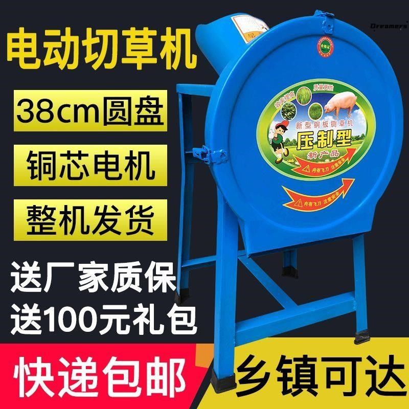 猪草机碎草机青i饲料小型养殖电动家用220V青草粉碎机铡草机切厂