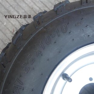 22X10 10寸轮胎轮毂全 配件23X7 卡丁车沙滩车四轮i摩托车改装