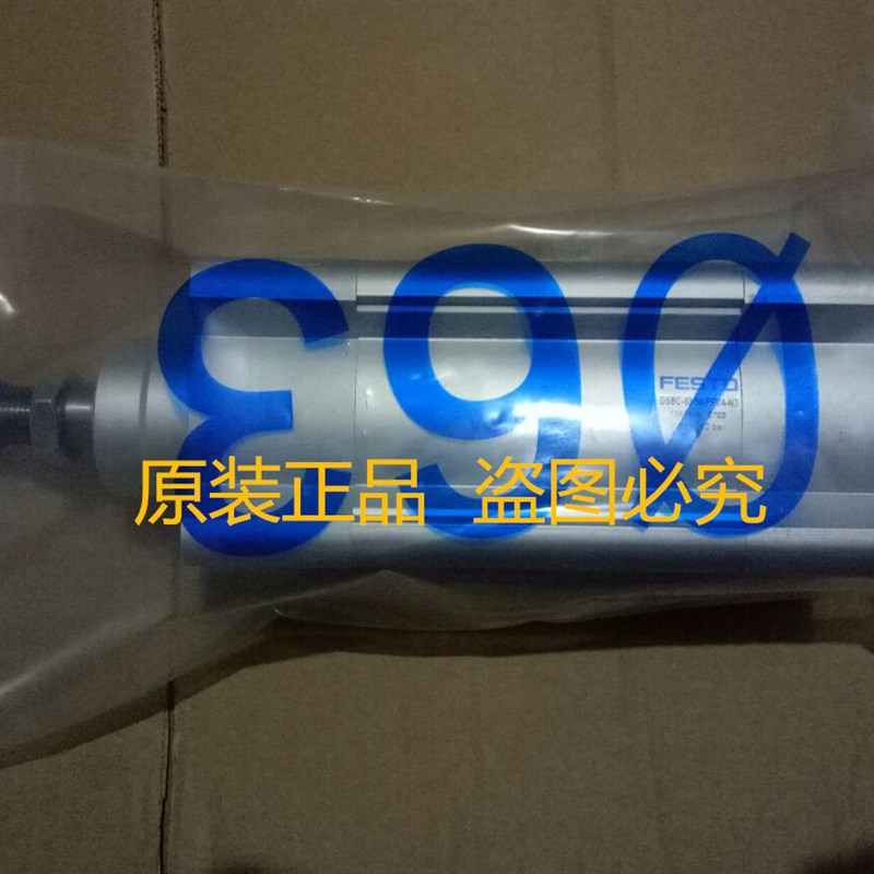 费斯托气缸DNC-32-25-50-40-60-D80-63-80-100-PPV-A-S2
