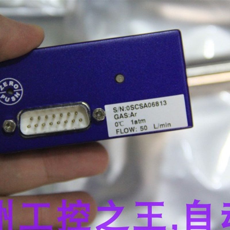 sevenstar七星k华创流量计CS200 ;CS200A 气体:ar 规格:50L/min
