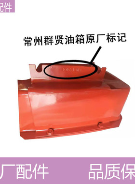 常州常通CT1f125/1130原厂油箱单缸柴油机ZS1125/28匹/30匹铁油箱