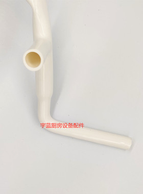 斯科茨曼SCOTSMAN制冰机配件 NU150水泵至分水器管 W上水管 进水