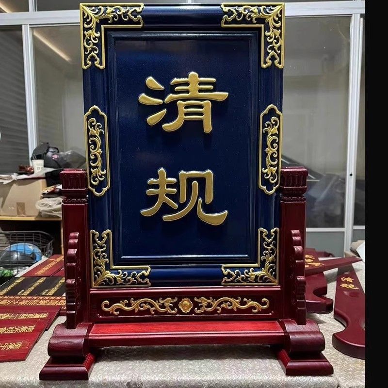 木牌牌匾清净庄严p升座晋院客堂寺院佛事牌禅堂用品,家居饰品,木雕,淘宝优惠券,粉丝福利购,淘宝优惠卷