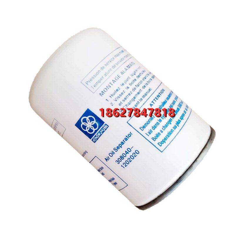 红五环LG7BZ螺杆机配件油气雾分离器LB940油精分芯308R040-120202