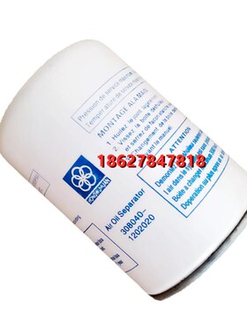 红五环LG7BZ螺杆机配件油气雾分离器LB940油精分芯308R040-120202