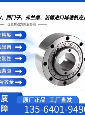 弗兰德减速机超越离合器FXM86-25NxX/H40逆止器RINGSPANN瑞班FXM7