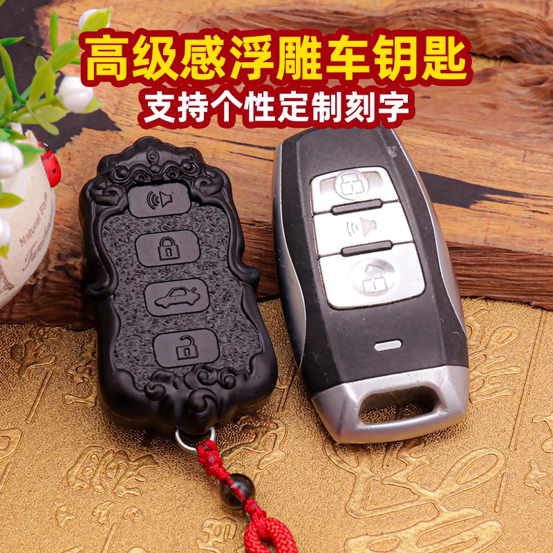 适用哈佛H6钥匙套H4M5M6H2SHy7H8H9F5F7长城哈佛H2S改装紫檀木壳