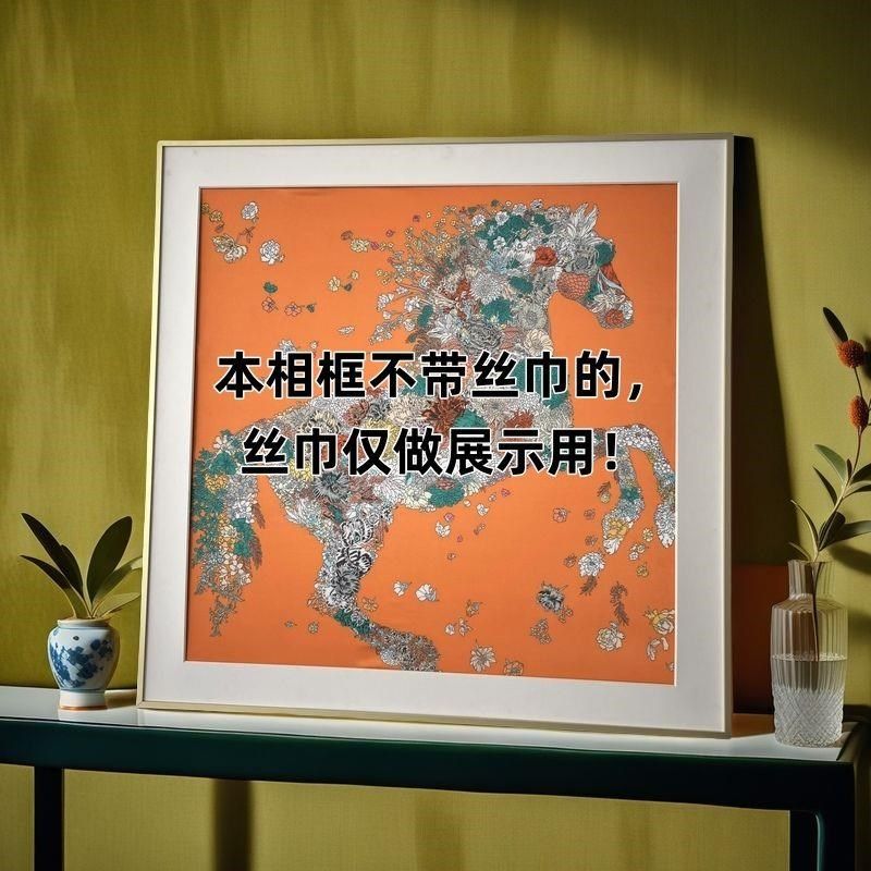 高档丝巾框无损磁吸装裱画框装饰画丝巾轻奢玄关V新款更轻可挂墙,家居饰品,相框/画框,淘宝优惠券,粉丝福利购,淘宝优惠卷