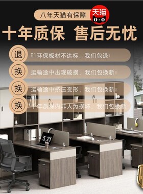 职员办公桌c约现代书柜公司办公室简员工桌椅组合财务YA-ZYZ-0财