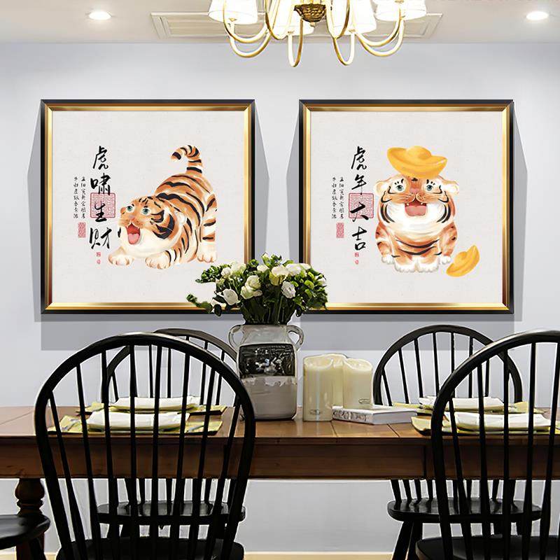 网红虎年挂画美式厅歺厅油u装饰画卡通虎饭厅墙面老画新中餐图式,家居饰品,现代装饰画,淘宝优惠券,粉丝福利购,淘宝优惠卷