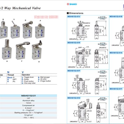 台湾SHAKO新恭双向机械阀MSVr40152-01V/MSV30132-01V/B/R/P/A/F/