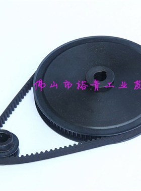 圆弧形同步带 HTD8M-37w20 周长3720mm 黑色橡胶传动皮带