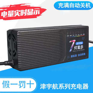 电动电瓶车充电器48v60v72v20aD58a三轮车通用修复脉冲智能充电机