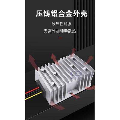 DC车载变压60V48V24V转u12V3A5A10A20A直流稳压电源转换器降压模
