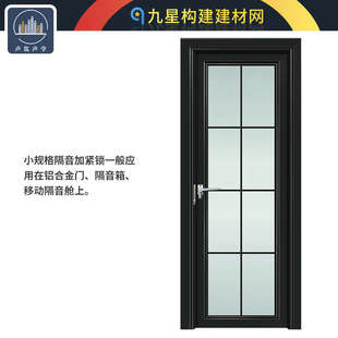 声筑专业隔音门加紧锁铝合金门锁静音锁消N音气密锁压紧锁气压锁