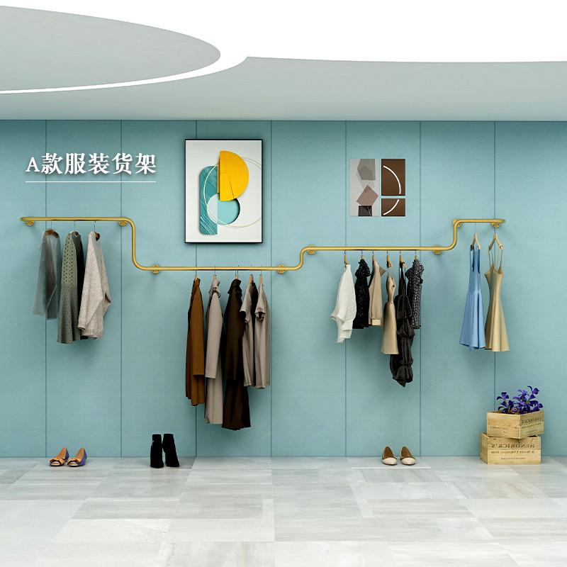 服装店网红货架上墙壁挂式金色A展示架男女服装店落地式衣服挂衣