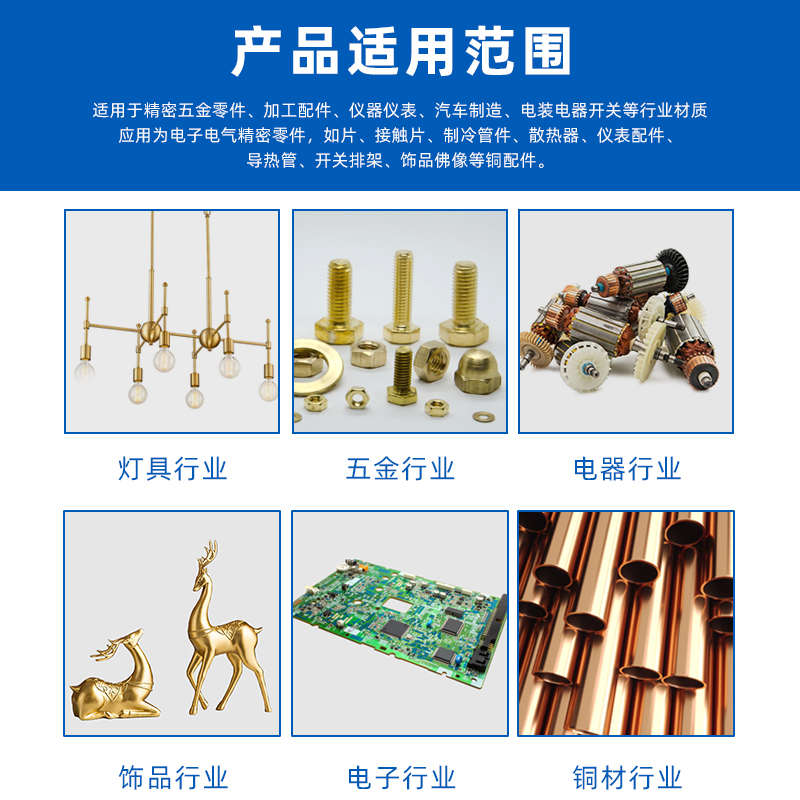 水铜器铜锈清洗剂除锈光s亮翻新黄铜环保氧化物酸洗铜洗紫抛光剂