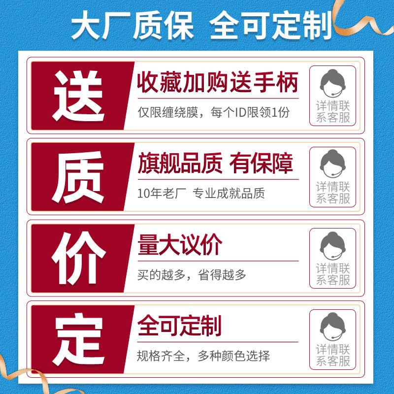 50cmb宽PE缠绕膜打包膜拉伸膜保鲜膜大卷工业商用透明自粘塑料薄