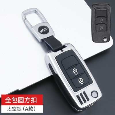 适用于陕汽d德龙X3000钥匙套L3000重卡货车牵引车M3000汽车包扣壳