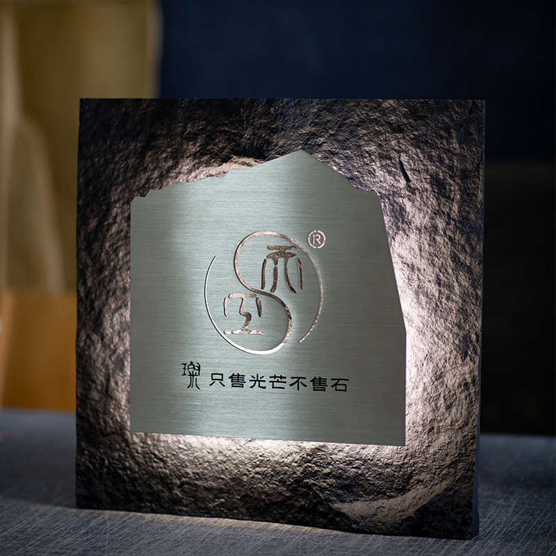 有招派艺术e仿真石不锈钢拉丝银牌民宿工作室创意户外别墅门牌定