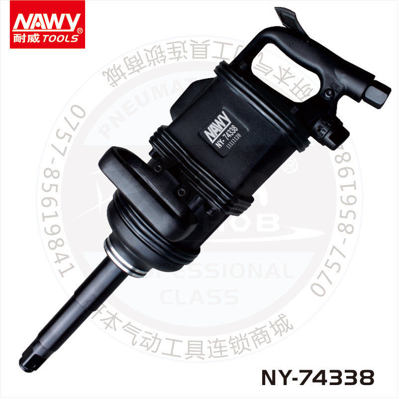供应耐威NY74338强力1寸大风炮气动扳手IRR风扳机汽车螺丝工具