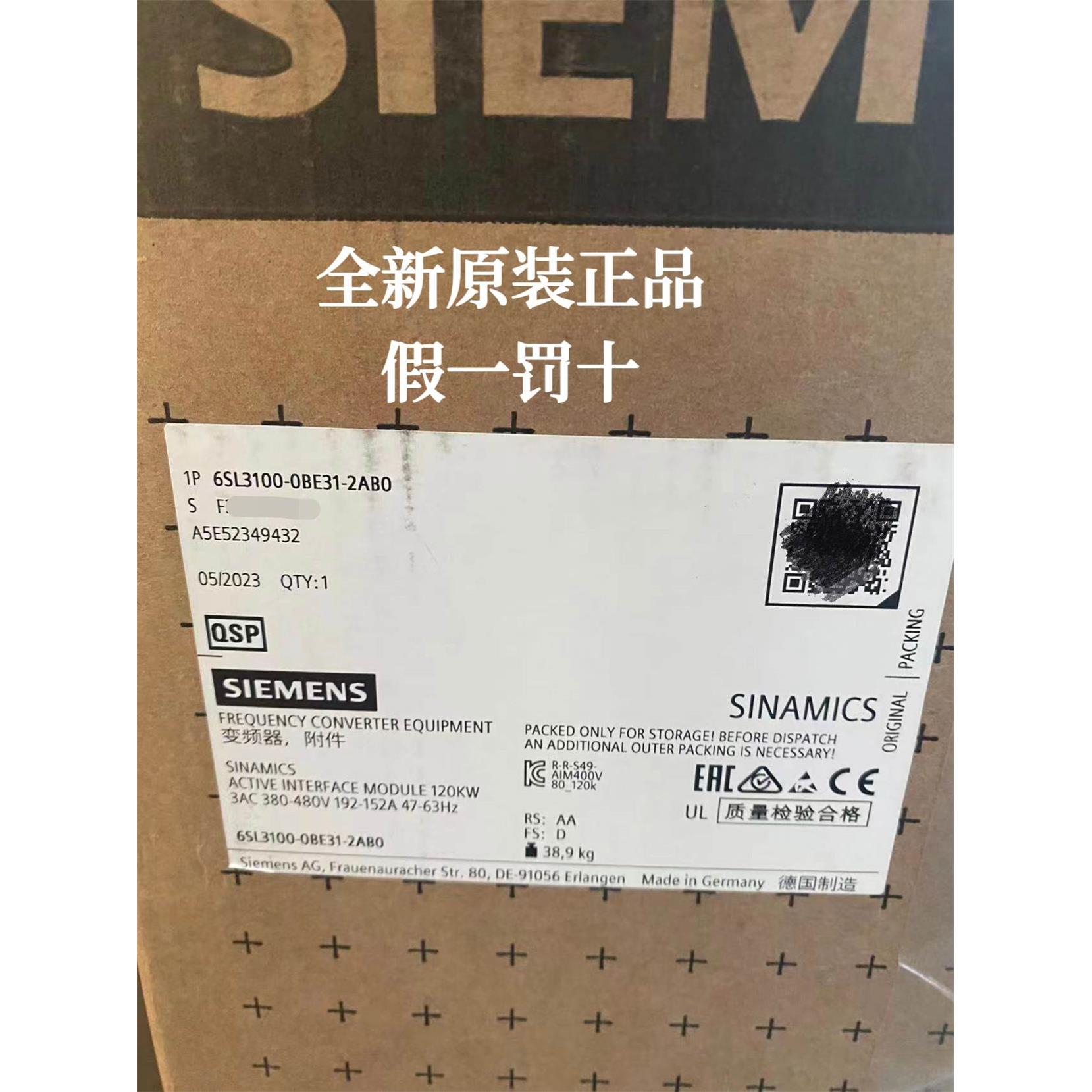 询价全新原装正品6SL3100-0BE31-2AB0西门子全新现议价-封面