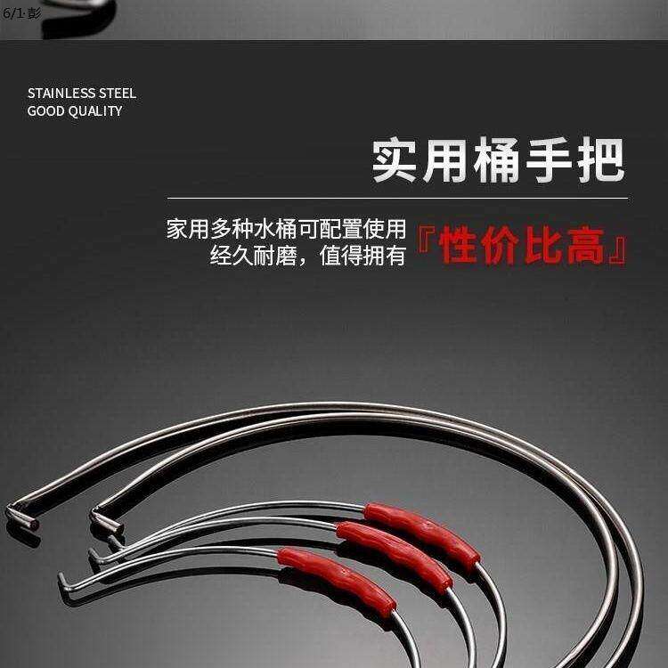 家用水桶不锈钢提手多规格手提内钩外钩把手塑料水桶配件加粗通用