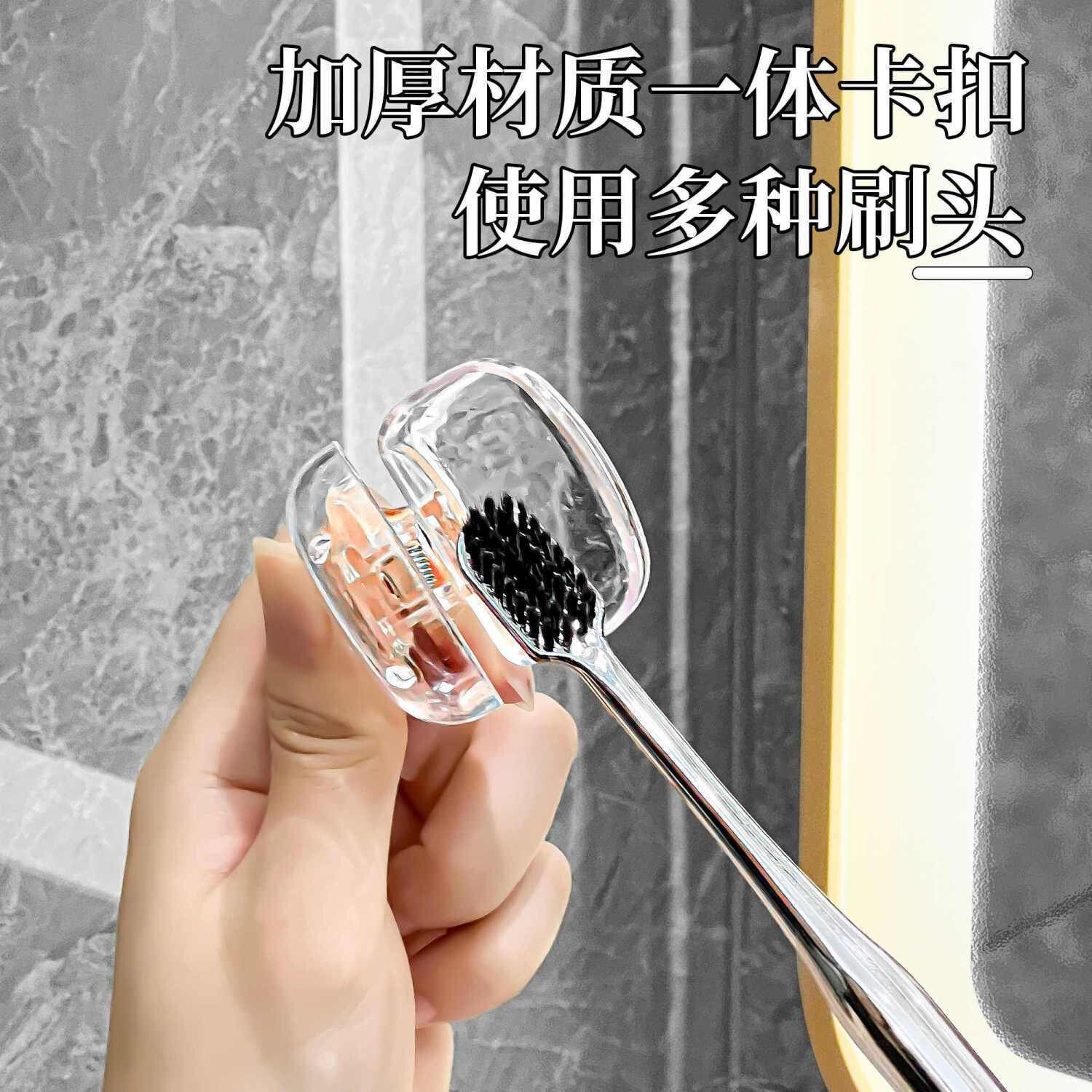 旅行居家牙刷头保护套便携收纳盒牙刷防尘帽家用简易牙刷收纳夹子